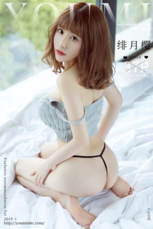 白夜破晓