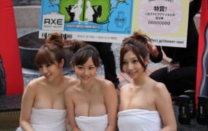 青春怒潮 电影