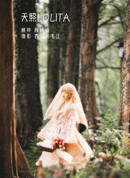 绿帽风云俱乐部在线观看