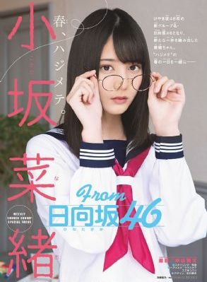 三眼哮天录1