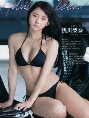 《爱的色放》未删减版